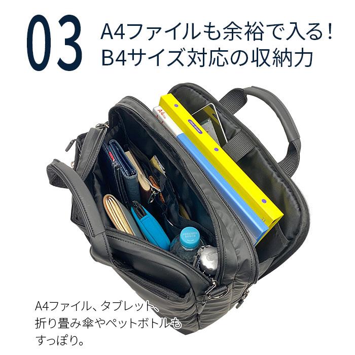 ビジネスバッグ メンズ ブリーフケース 26718 【送料無料 SALE】 B4 軽量 軽い 撥水 ２層 タブレット対応 キャリーオン 通勤 営業 出張 カバン bag BLAZER CLUB | BLAZER CLUB | 04