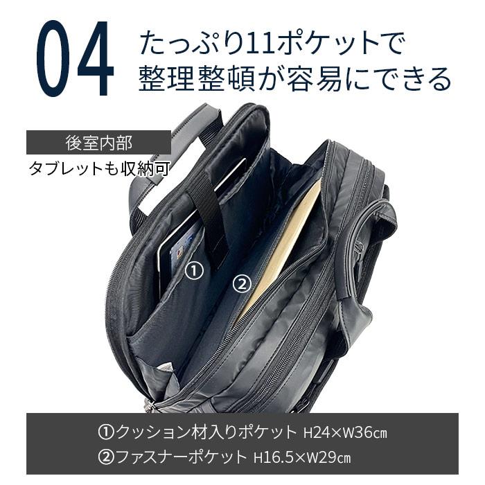 ビジネスバッグ メンズ ブリーフケース 26718 【送料無料 SALE】 B4 軽量 軽い 撥水 ２層 タブレット対応 キャリーオン 通勤 営業 出張 カバン bag BLAZER CLUB | BLAZER CLUB | 05