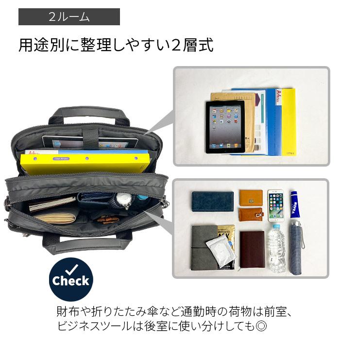ビジネスバッグ メンズ ブリーフケース 26718 【送料無料 SALE】 B4 軽量 軽い 撥水 ２層 タブレット対応 キャリーオン 通勤 営業 出張 カバン bag BLAZER CLUB | BLAZER CLUB | 08