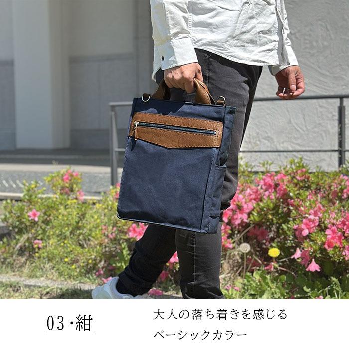 日本製 豊岡製鞄 トートバッグ ショルダーバッグ 26724 【北海道も送料無料 SALE】 bag かばん 鞄 メンズ A4ファイル 2WAY 撥水 スリム キャンバス BLAZER CLUB | BLAZER CLUB | 10