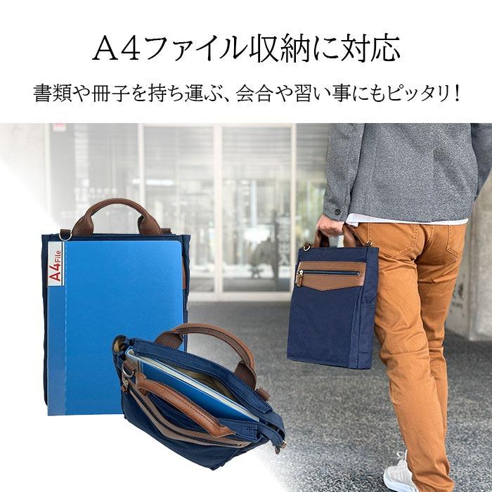 日本製 豊岡製鞄 トートバッグ ショルダーバッグ 26724 【北海道も送料無料 SALE】 bag かばん 鞄 メンズ A4ファイル 2WAY 撥水 スリム キャンバス BLAZER CLUB | BLAZER CLUB | 03