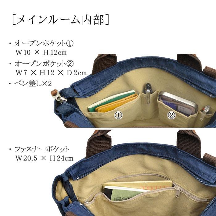 日本製 豊岡製鞄 トートバッグ ショルダーバッグ 26724 【北海道も送料無料 SALE】 bag かばん 鞄 メンズ A4ファイル 2WAY 撥水 スリム キャンバス BLAZER CLUB | BLAZER CLUB | 08
