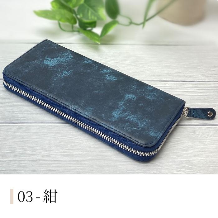 長財布 本革 牛革 レザー ラウンドファスナー ロングウォレット wallet 