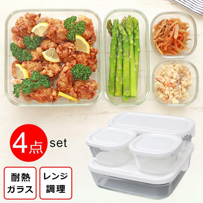 iwaki イワキ 保存容器 耐熱ガラス 重ねパック 4点セット
