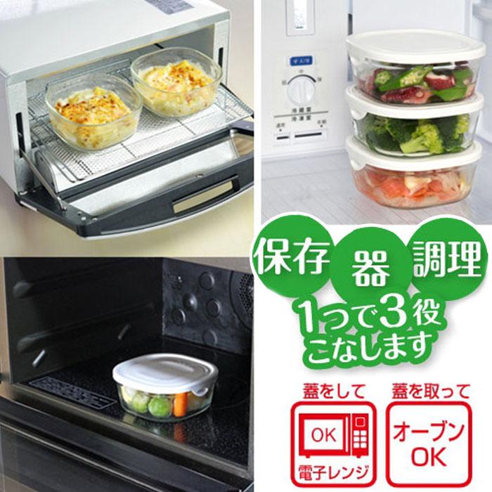 iwaki イワキ 保存容器 耐熱ガラス 重ねパック 4点セット iwaki イワキ 保存容器 耐熱ガラス 重ねパック 4点セット