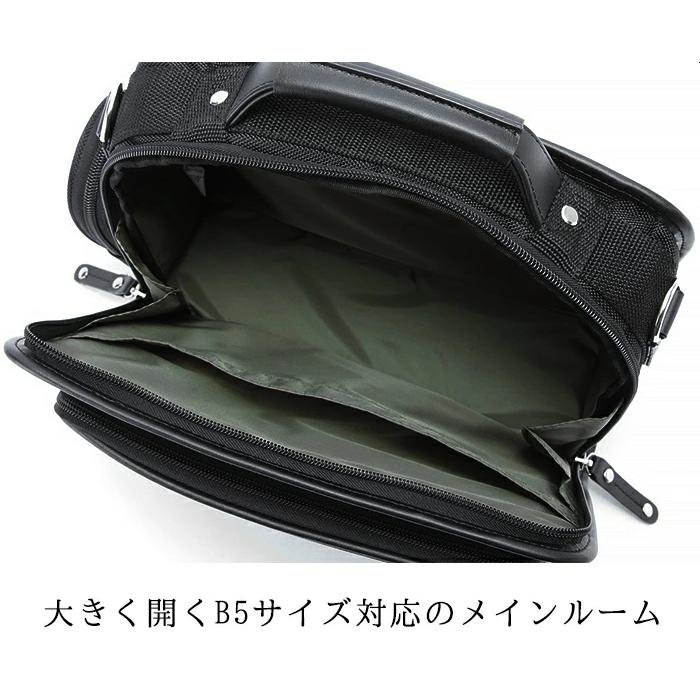 横型 ショルダーバッグ 33737 【送料無料 SALE】 bag ブラック