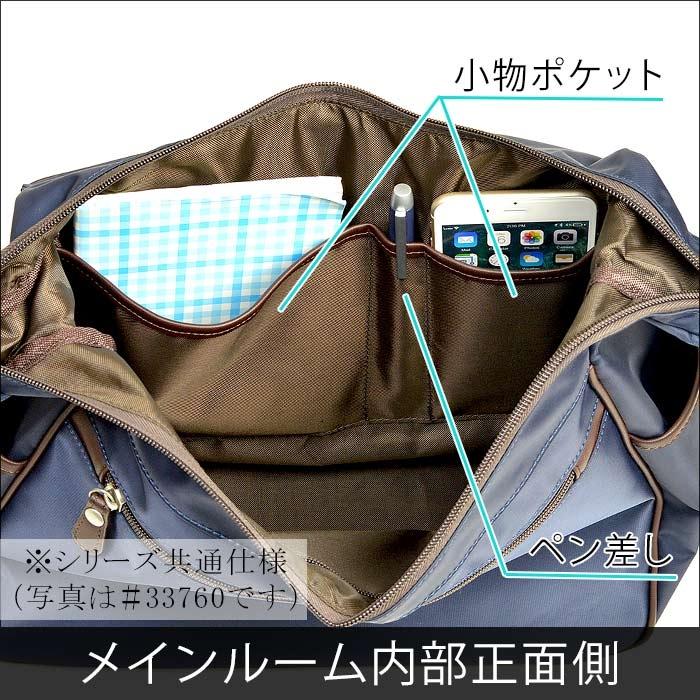 ショルダーバッグ 33761 【北海道も送料無料 SALE】 bag カジュアルバッグ メンズ B5 ナイロン 軽量 街持ち 旅行 黒 カーキ 紺 ブレザークラブ BLAZER CLUB | BLAZER CLUB | 02