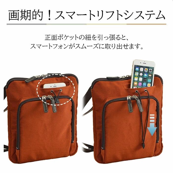 BROMPTON（ブロンプトン） ショルダーバッグ メンズ レディース 33778