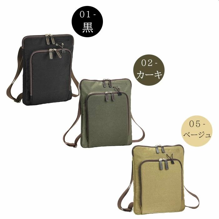 ショルダーバッグ 日本製 33779 【送料無料 SALE】 bag 斜めがけ 大人 軽量 メンズ レディース 国産 豊岡製鞄 A4 ナイロン 縦 縦型 旅行 BROMPTON ブロンプトン | BROMPTON | 01