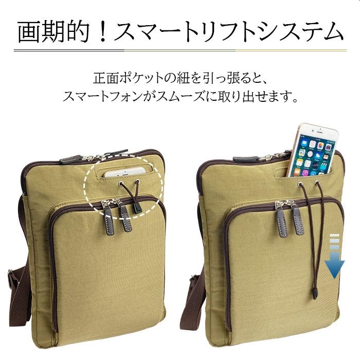 ショルダーバッグ 日本製 33779 【送料無料 SALE】 bag 斜めがけ 大人 軽量 メンズ レディース 国産 豊岡製鞄 A4 ナイロン 縦 縦型 旅行 BROMPTON ブロンプトン | BROMPTON | 02