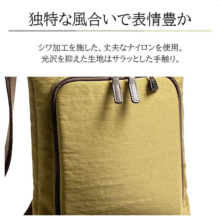 ショルダーバッグ 日本製 33779 【送料無料 SALE】 bag 斜めがけ 大人 軽量 メンズ レディース 国産 豊岡製鞄 A4 ナイロン 縦 縦型 旅行 BROMPTON ブロンプトン | BROMPTON | 03