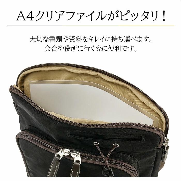 ショルダーバッグ 日本製 33779 【送料無料 SALE】 bag 斜めがけ 大人 軽量 メンズ レディース 国産 豊岡製鞄 A4 ナイロン 縦 縦型 旅行 BROMPTON ブロンプトン | BROMPTON | 04
