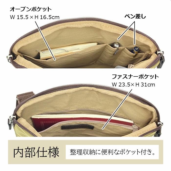 ショルダーバッグ 日本製 33779 【送料無料 SALE】 bag 斜めがけ 大人 軽量 メンズ レディース 国産 豊岡製鞄 A4 ナイロン 縦 縦型 旅行 BROMPTON ブロンプトン | BROMPTON | 07