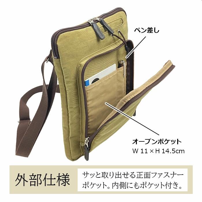 ショルダーバッグ 日本製 33779 【送料無料 SALE】 bag 斜めがけ 大人 軽量 メンズ レディース 国産 豊岡製鞄 A4 ナイロン 縦 縦型 旅行 BROMPTON ブロンプトン | BROMPTON | 08