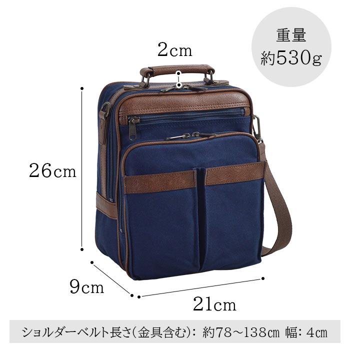 ショルダーバッグ 日本製 33784 【送料無料 SALE】 bag かばん 豊岡製鞄 帆布 キャンバス 縦 縦型 撥水 軽量 2WAY ショッピング 旅行 カーキ 紺 ブレザークラブ | BLAZER CLUB | 12