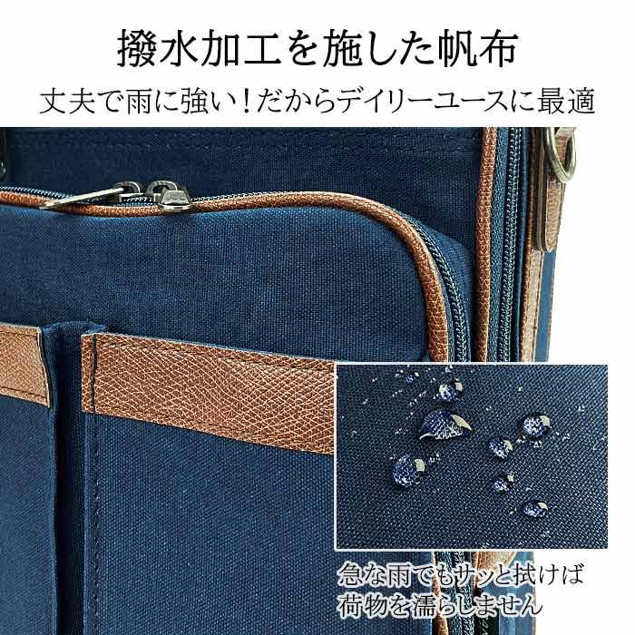 ショルダーバッグ 日本製 33784 【送料無料 SALE】 bag かばん 豊岡製鞄 帆布 キャンバス 縦 縦型 撥水 軽量 2WAY ショッピング 旅行 カーキ 紺 ブレザークラブ | BLAZER CLUB | 04