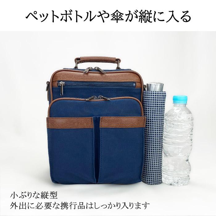 ショルダーバッグ 日本製 33784 【送料無料 SALE】 bag かばん 豊岡製鞄 帆布 キャンバス 縦 縦型 撥水 軽量 2WAY ショッピング 旅行 カーキ 紺 ブレザークラブ | BLAZER CLUB | 05