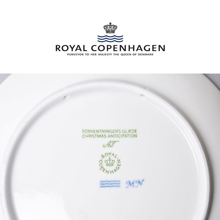 ROYAL COPENHAGEN ロイヤル コペンハーゲン イヤープレート 2024 ROYAL COPENHAGEN ロイヤル コペンハーゲン イヤープレート 2024