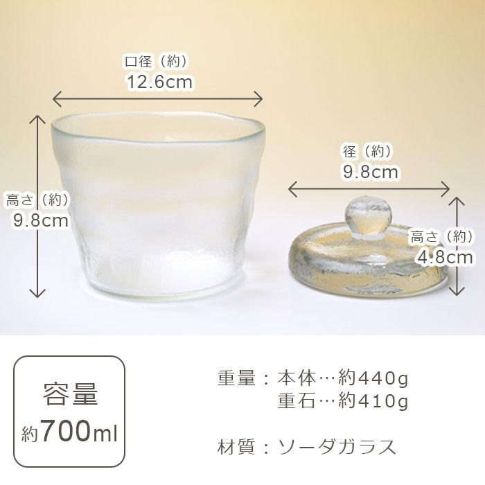 手造り風硝子の一夜漬け器 重石付 / 漬物 漬け物 一夜漬け 漬物入れ