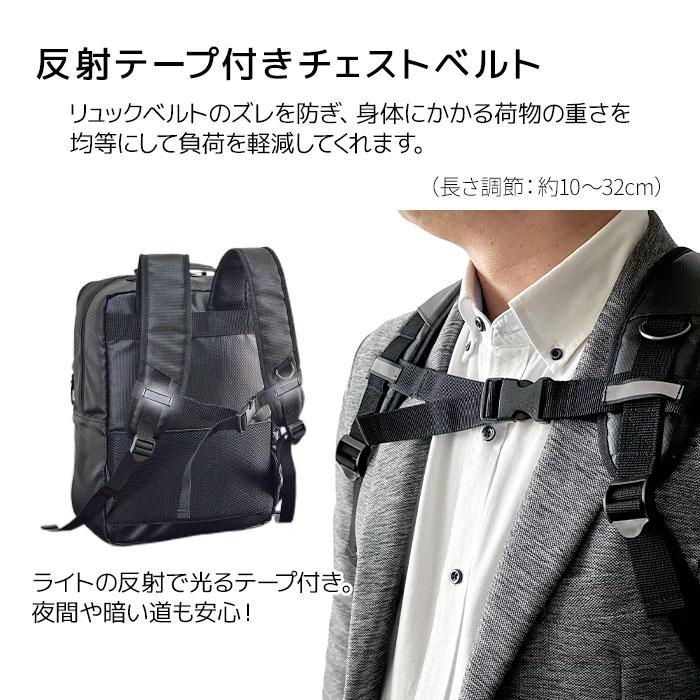ビジネスリュック ビジネスバッグ 42585 【送料無料 SALE】 バッグ bag リュックサック マチ拡張 B4 軽い 軽量 撥水 ブランド 通勤 黒 black ブラック 黒 gift | MAGNUM（バッグ） | 10