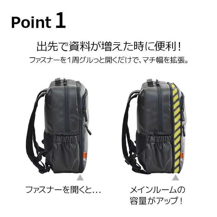 ビジネスリュック ビジネスバッグ 42585 【送料無料 SALE】 バッグ bag リュックサック マチ拡張 B4 軽い 軽量 撥水 ブランド 通勤 黒 black ブラック 黒 gift | MAGNUM（バッグ） | 02
