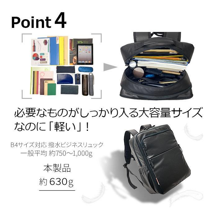 ビジネスリュック ビジネスバッグ 42585 【送料無料 SALE】 バッグ bag リュックサック マチ拡張 B4 軽い 軽量 撥水 ブランド 通勤 黒 black ブラック 黒 gift | MAGNUM（バッグ） | 05