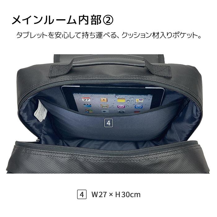 ビジネスリュック ビジネスバッグ 42585 【送料無料 SALE】 バッグ bag リュックサック マチ拡張 B4 軽い 軽量 撥水 ブランド 通勤 黒 black ブラック 黒 gift | MAGNUM（バッグ） | 07