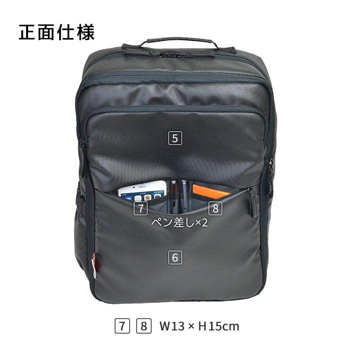 ビジネスリュック ビジネスバッグ 42585 【送料無料 SALE】 バッグ bag リュックサック マチ拡張 B4 軽い 軽量 撥水 ブランド 通勤 黒 black ブラック 黒 gift | MAGNUM（バッグ） | 08