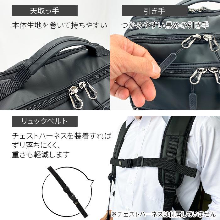 ビジネスリュック ビジネスバッグ 42590 【北海道も送料無料 SALE】 かばん 鞄 bag ブラック black 黒色 リュックサック メンズ B4ファイル 軽量 軽い 撥水 ２層 | BLAZER CLUB | 10