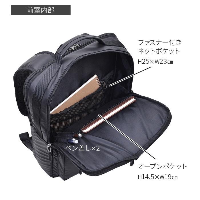 ビジネスリュック ビジネスバッグ 42590 【北海道も送料無料 SALE】 かばん 鞄 bag ブラック black 黒色 リュックサック メンズ B4ファイル 軽量 軽い 撥水 ２層 | BLAZER CLUB | 11