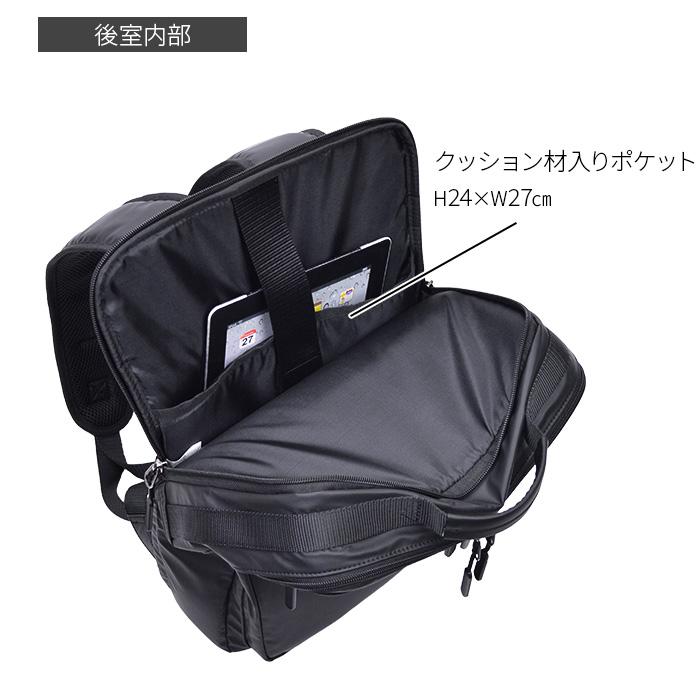 ビジネスリュック ビジネスバッグ 42590 【北海道も送料無料 SALE】 かばん 鞄 bag ブラック black 黒色 リュックサック メンズ B4ファイル 軽量 軽い 撥水 ２層 | BLAZER CLUB | 12