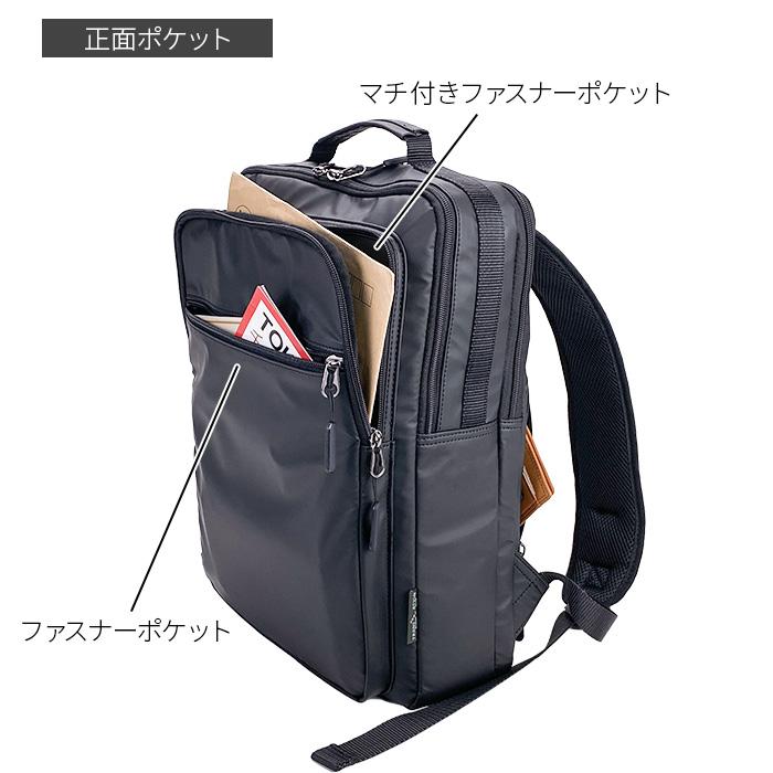 ビジネスリュック ビジネスバッグ 42590 【北海道も送料無料 SALE】 かばん 鞄 bag ブラック black 黒色 リュックサック メンズ B4ファイル 軽量 軽い 撥水 ２層 | BLAZER CLUB | 13