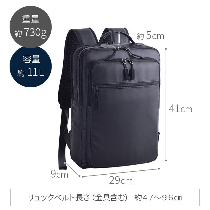 ビジネスリュック ビジネスバッグ 42590 【北海道も送料無料 SALE】 かばん 鞄 bag ブラック black 黒色 リュックサック メンズ B4ファイル 軽量 軽い 撥水 ２層 | BLAZER CLUB | 14