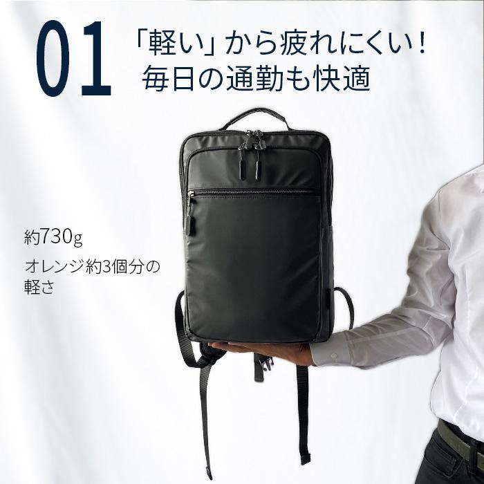 ビジネスリュック ビジネスバッグ 42590 【北海道も送料無料 SALE】 かばん 鞄 bag ブラック black 黒色 リュックサック メンズ B4ファイル 軽量 軽い 撥水 ２層 | BLAZER CLUB | 02