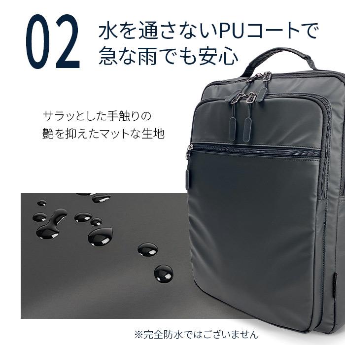 ビジネスリュック ビジネスバッグ 42590 【北海道も送料無料 SALE】 かばん 鞄 bag ブラック black 黒色 リュックサック メンズ B4ファイル 軽量 軽い 撥水 ２層 | BLAZER CLUB | 03