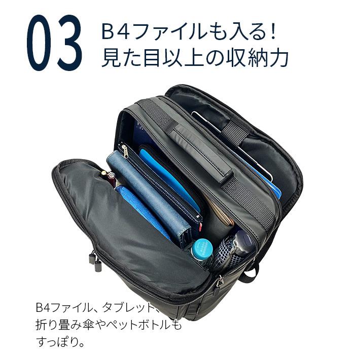 ビジネスリュック ビジネスバッグ 42590 【北海道も送料無料 SALE】 かばん 鞄 bag ブラック black 黒色 リュックサック メンズ B4ファイル 軽量 軽い 撥水 ２層 | BLAZER CLUB | 04