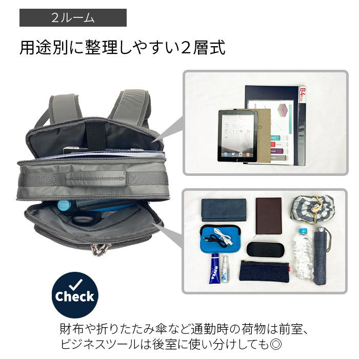 ビジネスリュック ビジネスバッグ 42590 【北海道も送料無料 SALE】 かばん 鞄 bag ブラック black 黒色 リュックサック メンズ B4ファイル 軽量 軽い 撥水 ２層 | BLAZER CLUB | 09