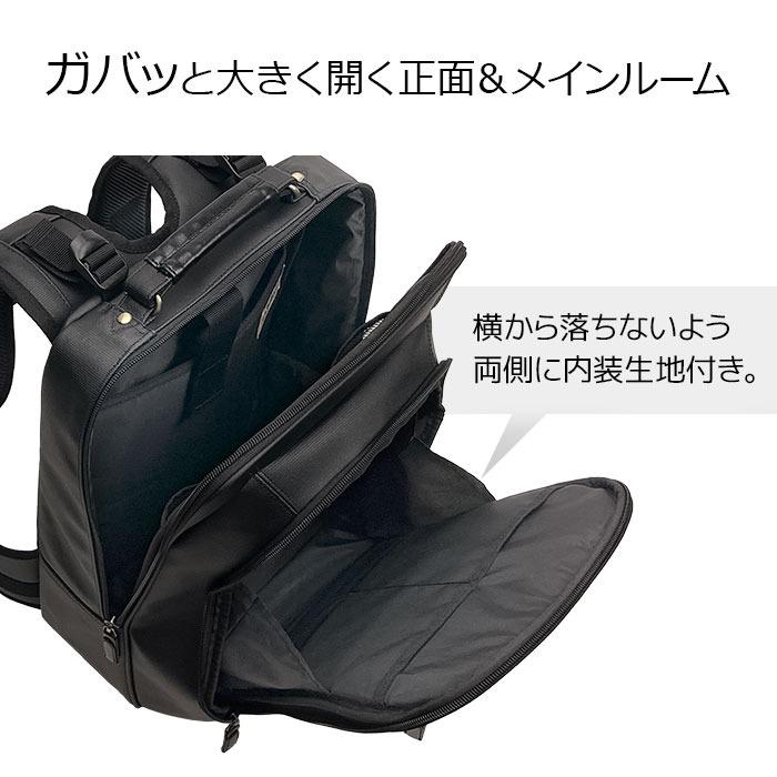 ビジネスリュック ビジネスバッグ 42597 【北海道へも送料無料 SALE】 かばん 鞄 bag ブラック black 黒色 リュックサック B4 大開き バックパック 通勤 GRAFIT | GRAFIT | 02
