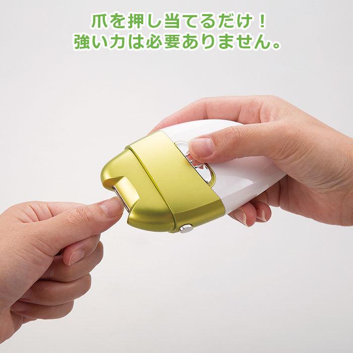 電動 爪削り Leaf DX / El-70235 爪磨き 爪やすり 爪ヤスリ 爪切り