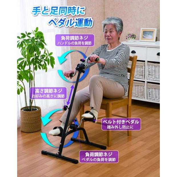 座って簡単 ペダル運動器 【送料無料 SALE】 サイクルマシン 座って簡単 ペダル運動器 【送料無料 SALE】 サイクルマシン