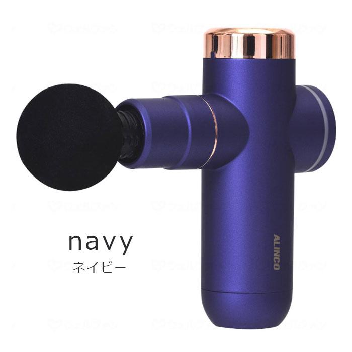 ALINCO アルインコ　マッサージ器 Amazon.co.jp: アルインコ (ALINCO) ネックマッサージャー コードレス