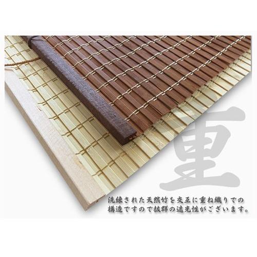 竹スクリーン 結 88×180cm / 竹簾 すだれ 遮光 ロールスクリーン 竹スクリーン 結 88×180cm / 竹簾 すだれ 遮光 ロールスクリーン