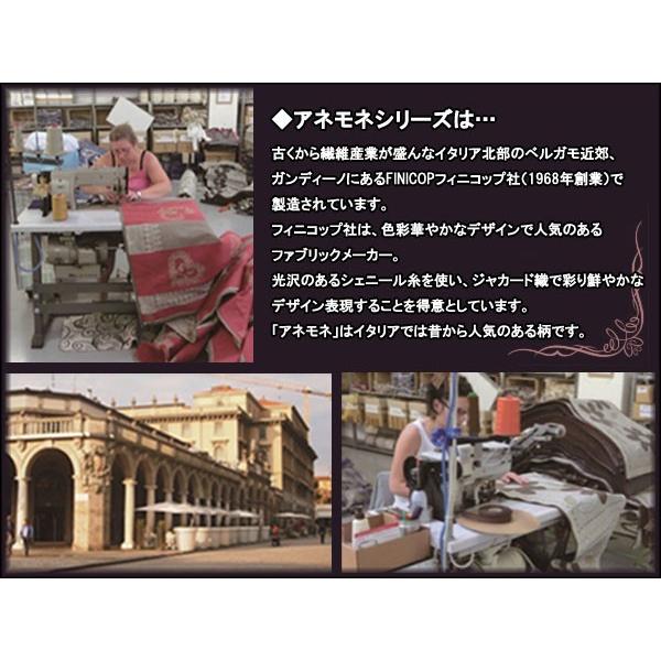 キッチンマット アネモネ 約55×90cm 【送料無料】 マット 長方形 玄関