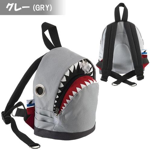 シャークバックパック S / SK104 子供用 ブラック グレー リュック