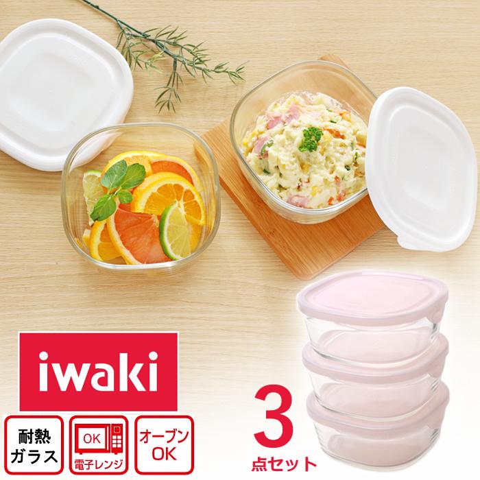 iwaki イワキ 保存容器 耐熱ガラス 重ねパック3コセット 【送料 iwaki イワキ 保存容器 耐熱ガラス 重ねパック3コセット 【送料
