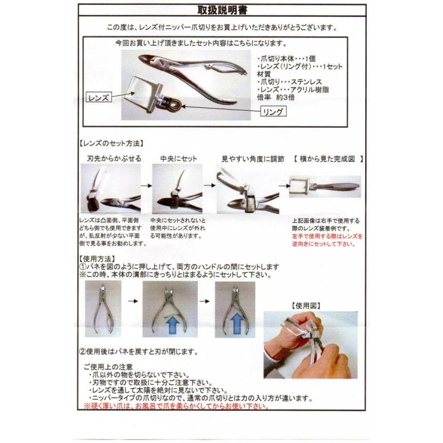 Kenko 拡大鏡つき安心爪切り KTL-315 拡大鏡つき安心爪切り | ケンコー・トキナー