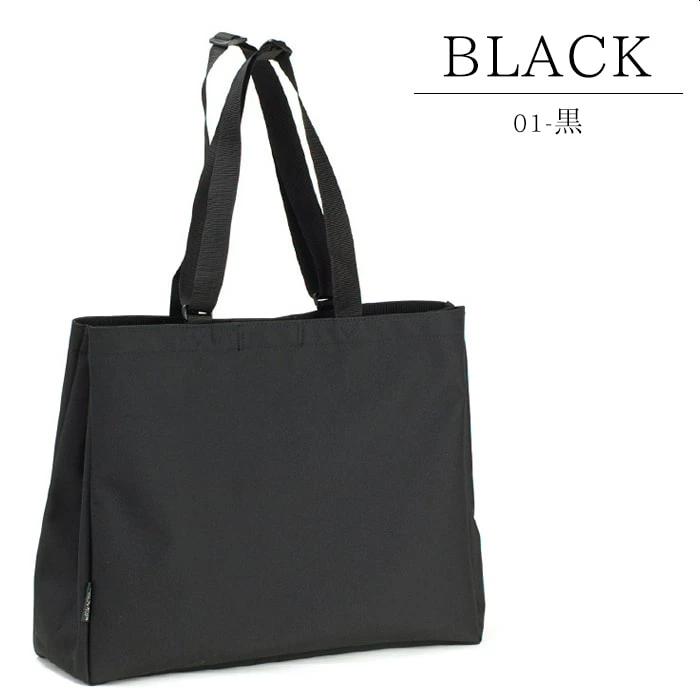ショルダーバッグ トートバッグ 53385 【北海道へも送料無料 SALE】 bag カバン 鞄 大容量 大きめ 軽量 軽い 横型 日本製 豊岡 BLAZER CLUB ブレザークラブ | BLAZER CLUB | 11
