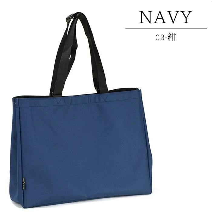ショルダーバッグ トートバッグ 53385 【北海道へも送料無料 SALE】 bag カバン 鞄 大容量 大きめ 軽量 軽い 横型 日本製 豊岡 BLAZER CLUB ブレザークラブ | BLAZER CLUB | 12