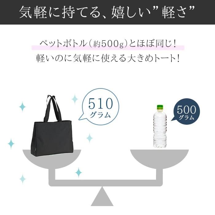 ショルダーバッグ トートバッグ 53385 【北海道へも送料無料 SALE】 bag カバン 鞄 大容量 大きめ 軽量 軽い 横型 日本製 豊岡 BLAZER CLUB ブレザークラブ | BLAZER CLUB | 04