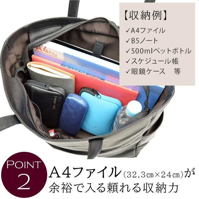 ビジネスバッグ トートバッグ レザーバッグ 53426 【送料無料 SALE】 メンズ レディース A4ファイル 牛革 カジュアル 横型 ハミルトングランジャー black bag |  | 02